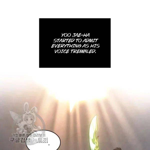 Tomb Raider King Chapter 205 - page 26