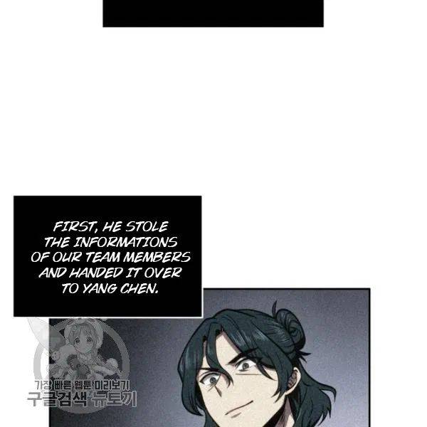 Tomb Raider King Chapter 205 - page 28