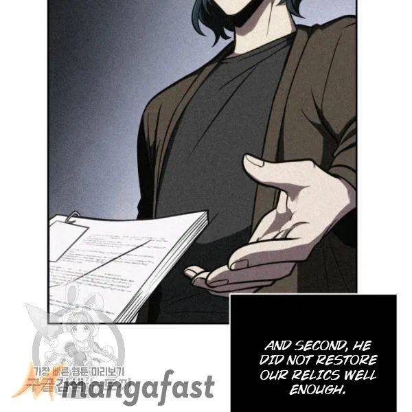 Tomb Raider King Chapter 205 - page 29