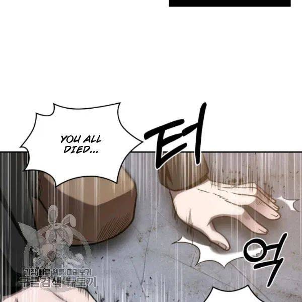 Tomb Raider King Chapter 205 - page 30