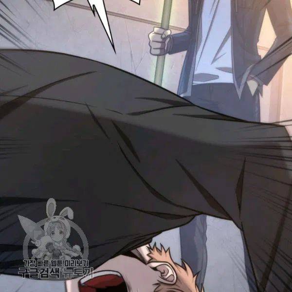 Tomb Raider King Chapter 205 - page 32