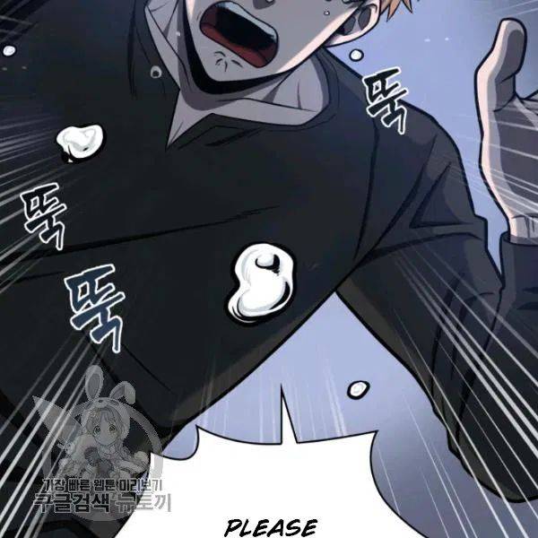 Tomb Raider King Chapter 205 - page 37