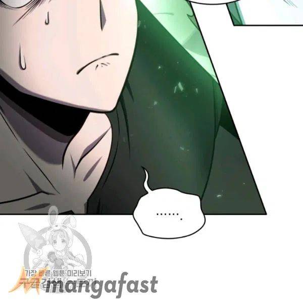 Tomb Raider King Chapter 205 - page 5