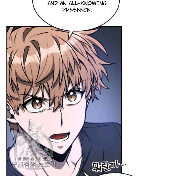 Tomb Raider King Chapter 205 - page 58