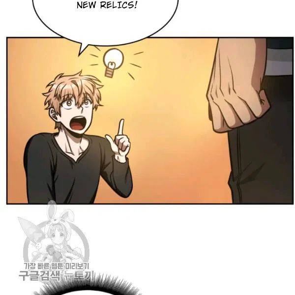 Tomb Raider King Chapter 205 - page 61