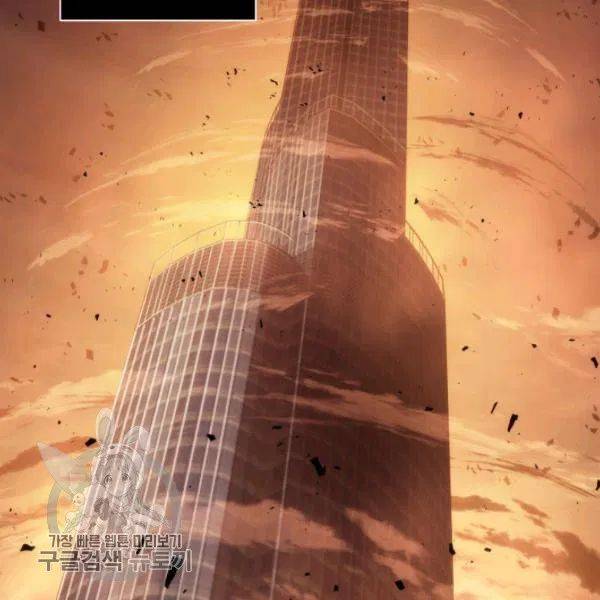 Tomb Raider King Chapter 205 - page 66