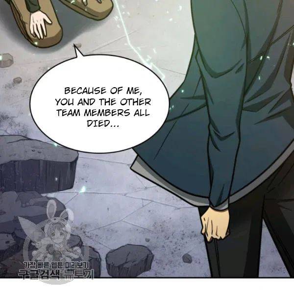 Tomb Raider King Chapter 205 - page 7