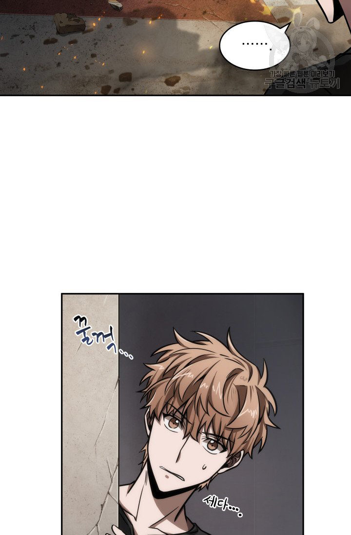 Tomb Raider King Chapter 204 - page 13