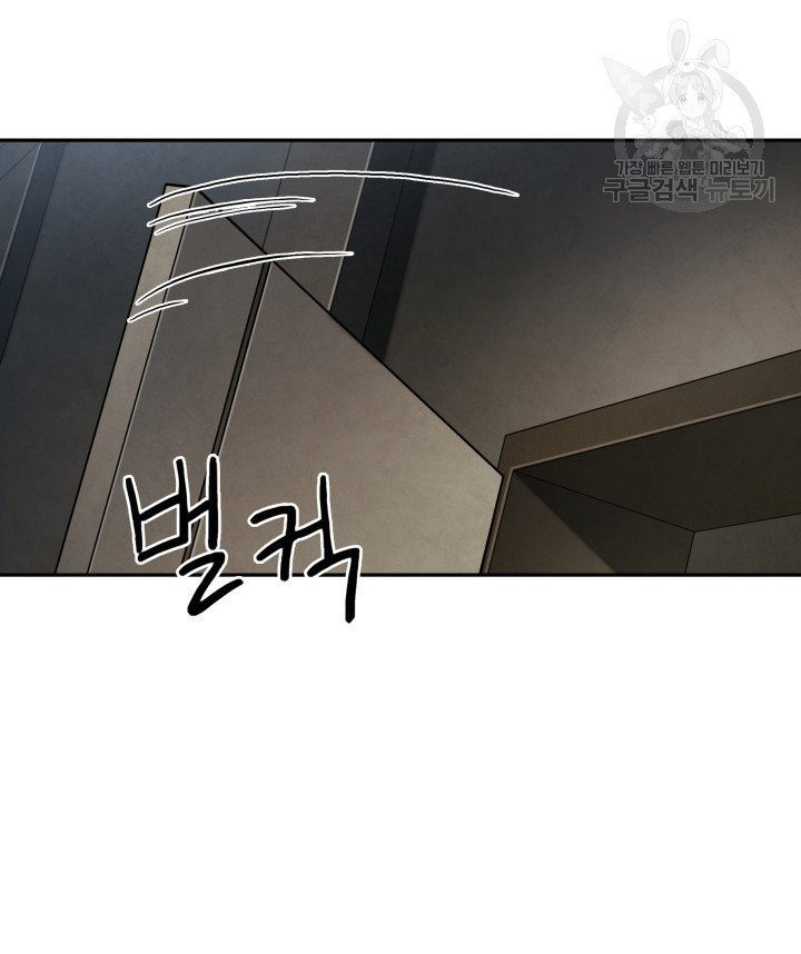 Tomb Raider King Chapter 204 - page 17