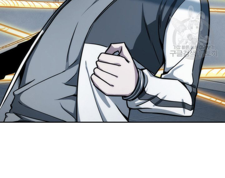 Tomb Raider King Chapter 204 - page 23