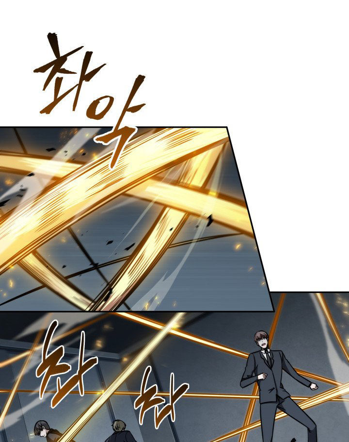 Tomb Raider King Chapter 204 - page 26