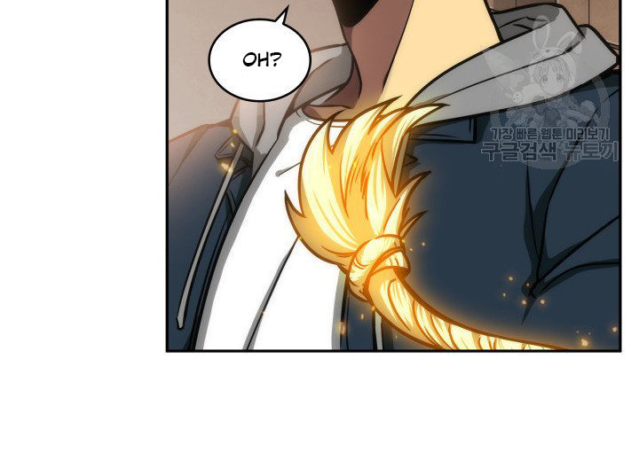 Tomb Raider King Chapter 204 - page 32