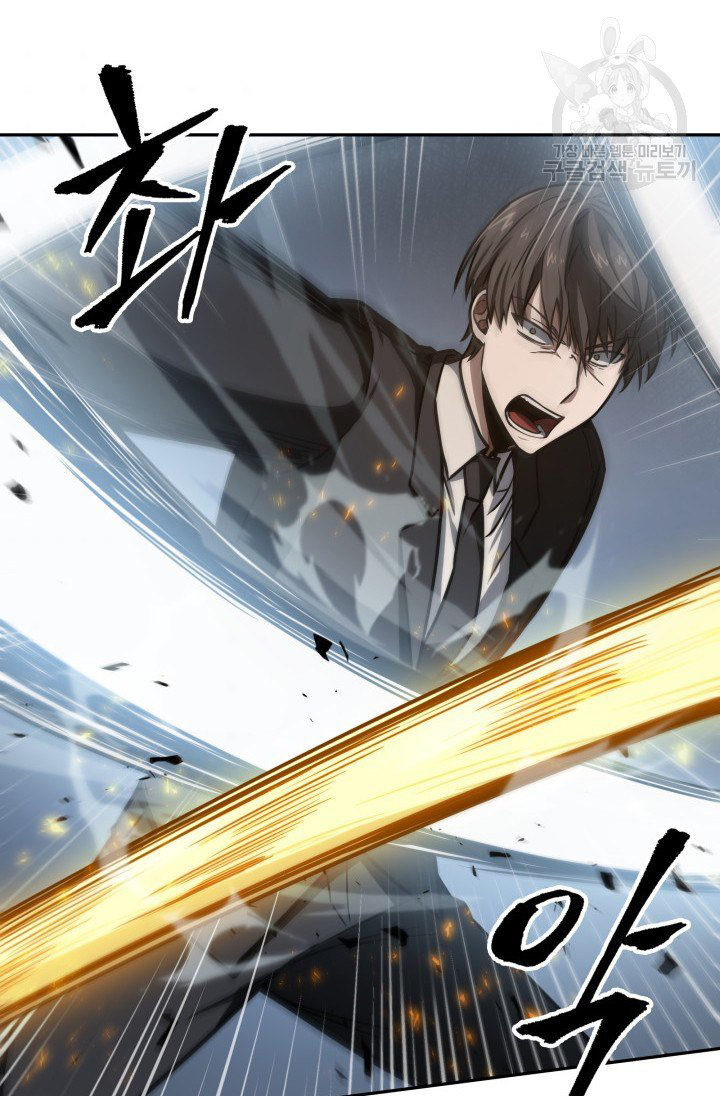 Tomb Raider King Chapter 204 - page 35