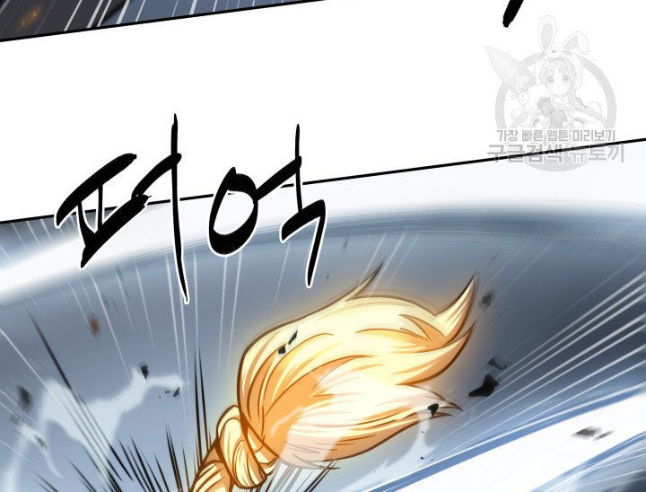 Tomb Raider King Chapter 204 - page 36