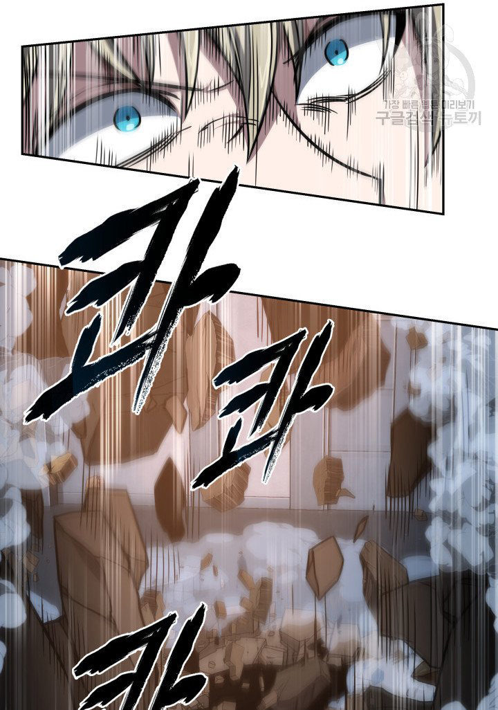 Tomb Raider King Chapter 204 - page 43