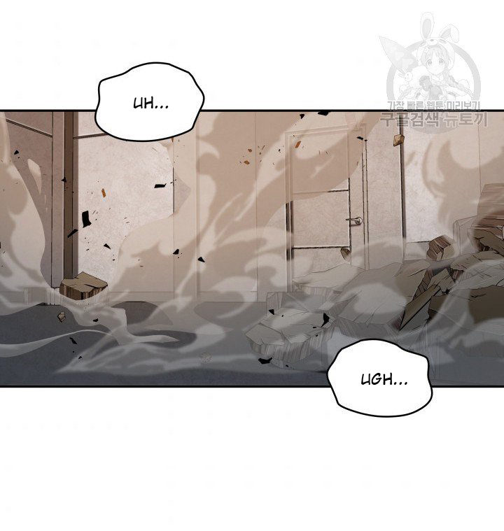 Tomb Raider King Chapter 204 - page 45