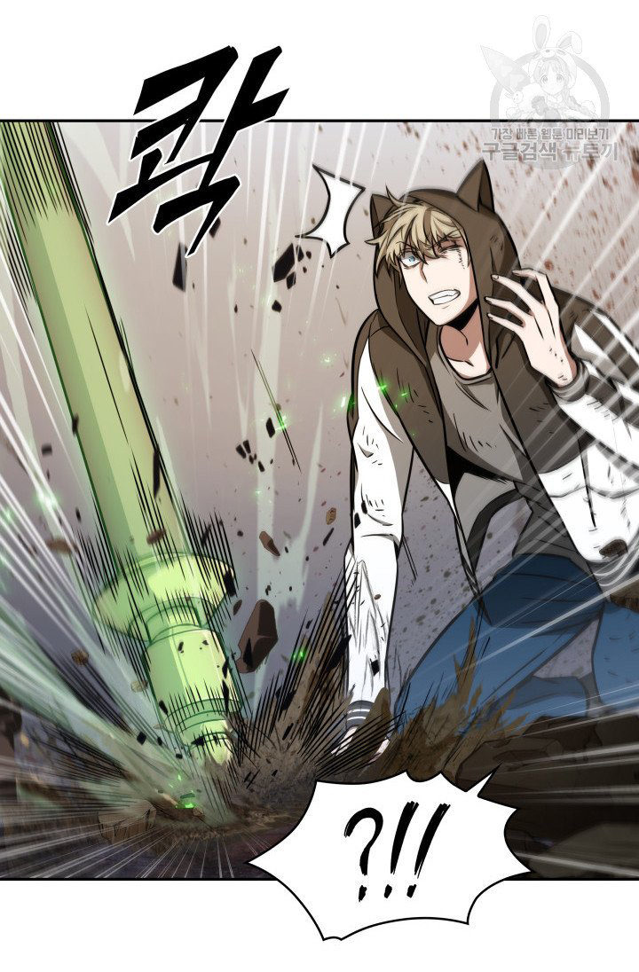 Tomb Raider King Chapter 204 - page 47