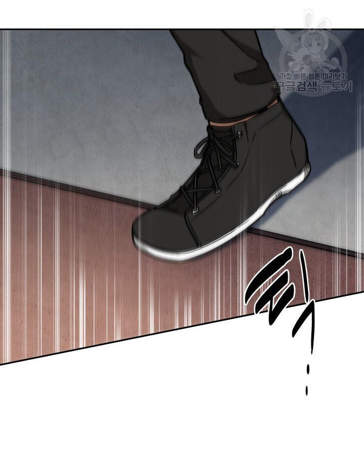 Tomb Raider King Chapter 204 - page 5