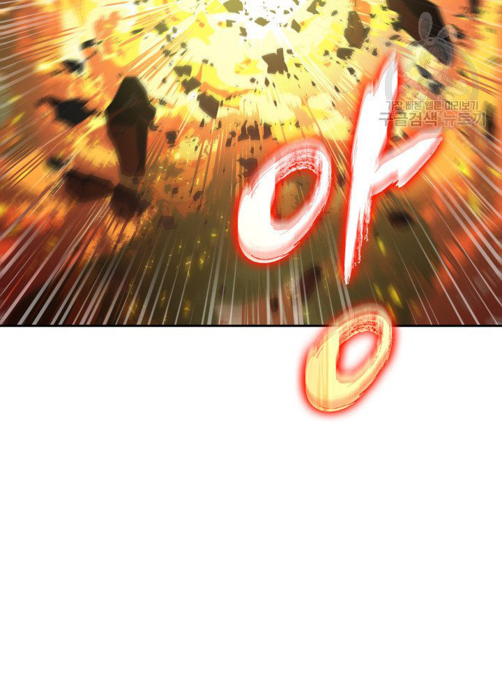 Tomb Raider King Chapter 204 - page 7