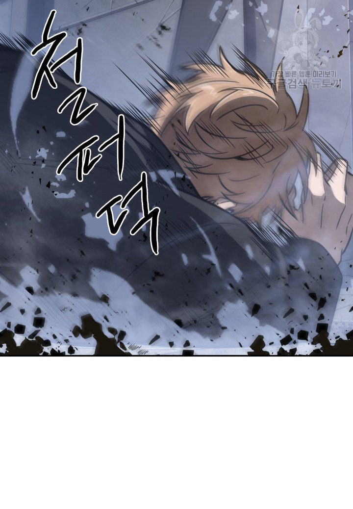 Tomb Raider King Chapter 204 - page 86