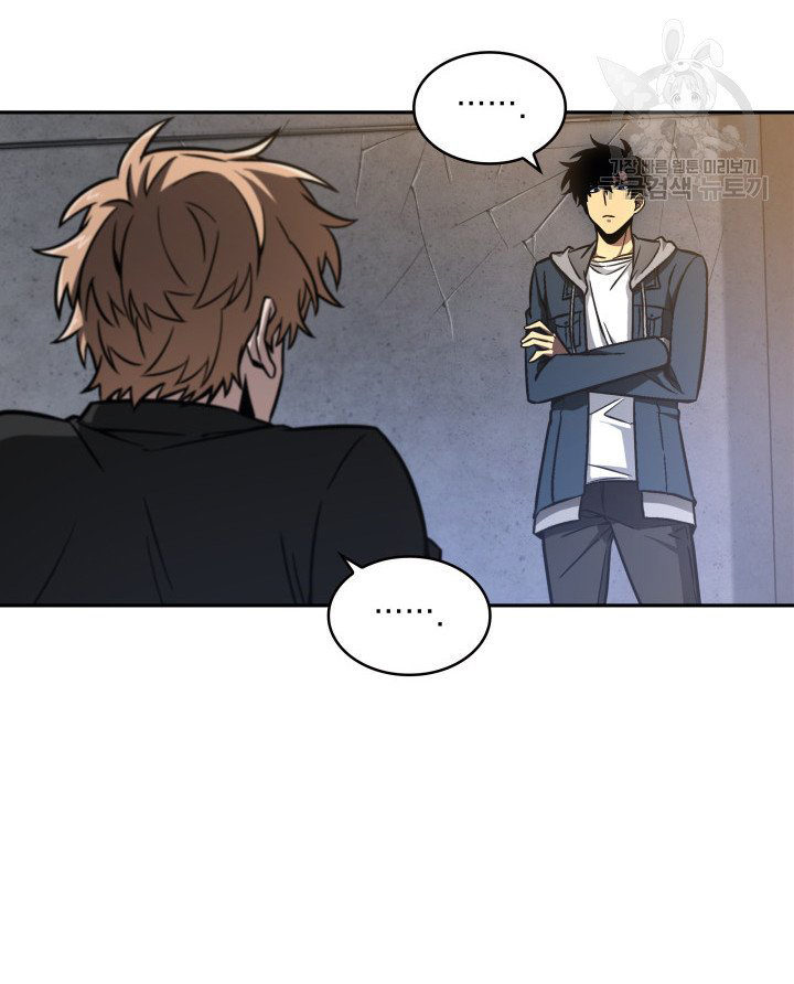 Tomb Raider King Chapter 204 - page 90