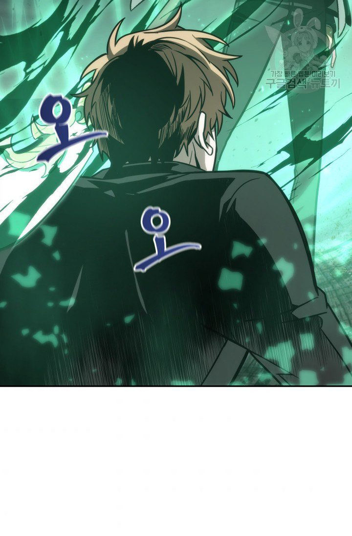 Tomb Raider King Chapter 204 - page 94