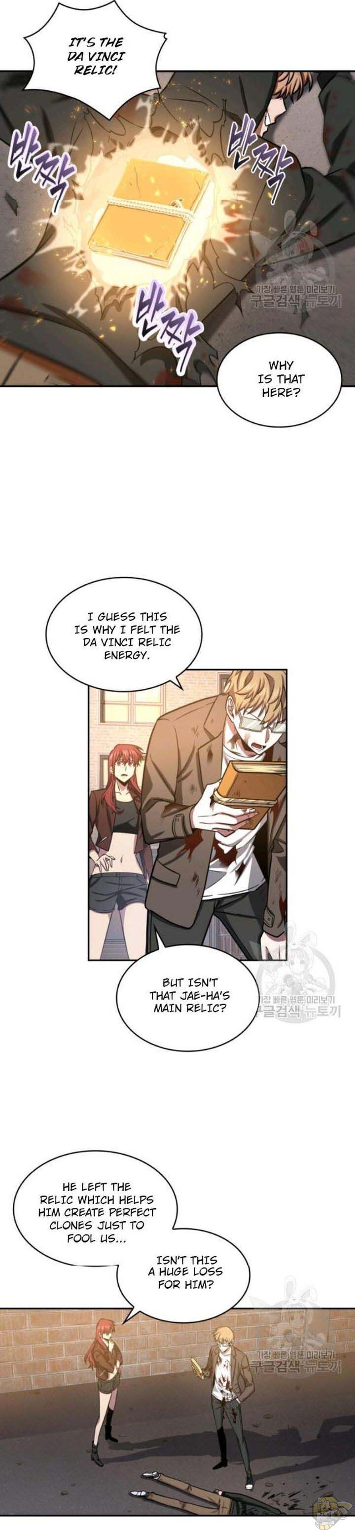 Tomb Raider King Chapter 203 - page 12