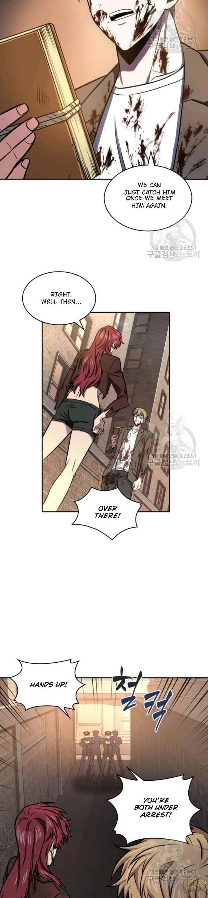 Tomb Raider King Chapter 203 - page 14