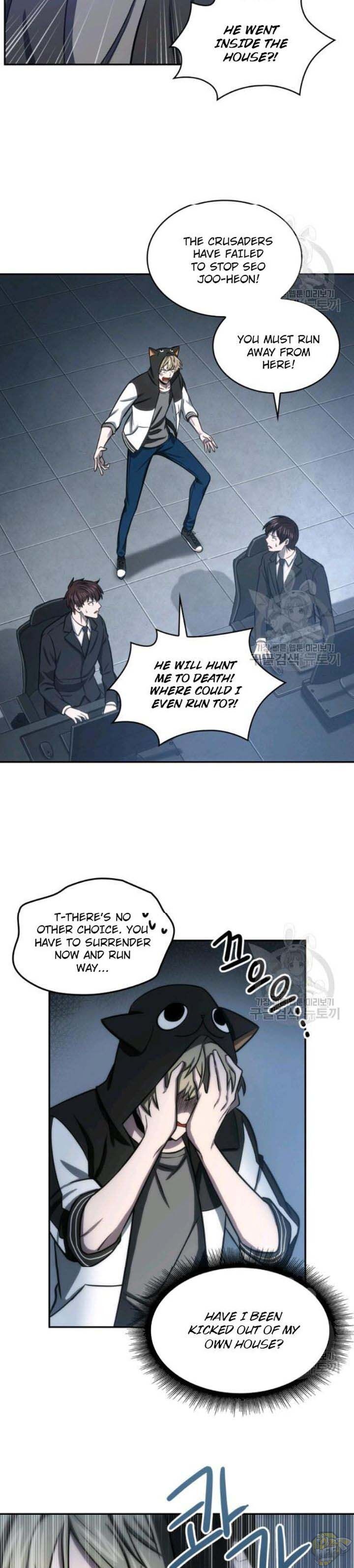 Tomb Raider King Chapter 203 - page 25