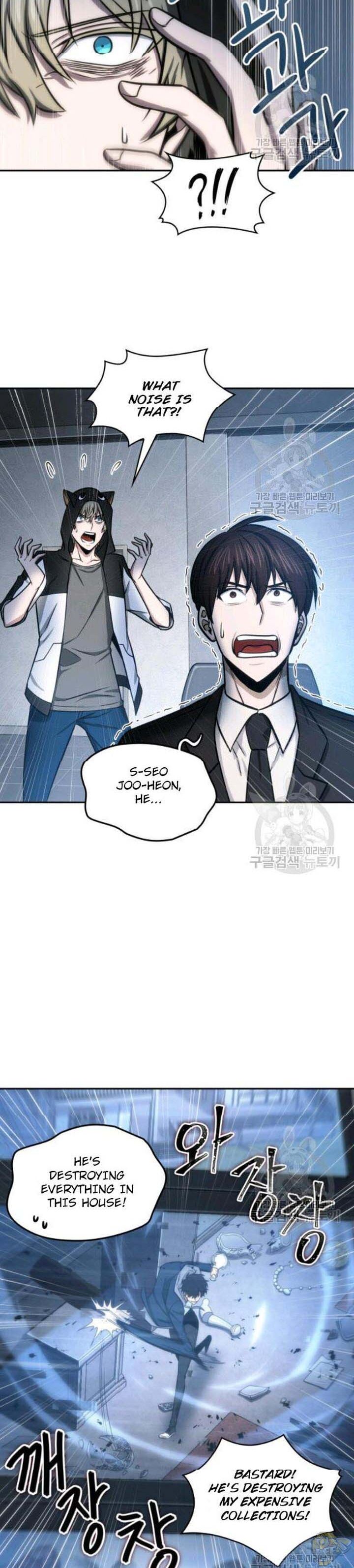 Tomb Raider King Chapter 203 - page 26