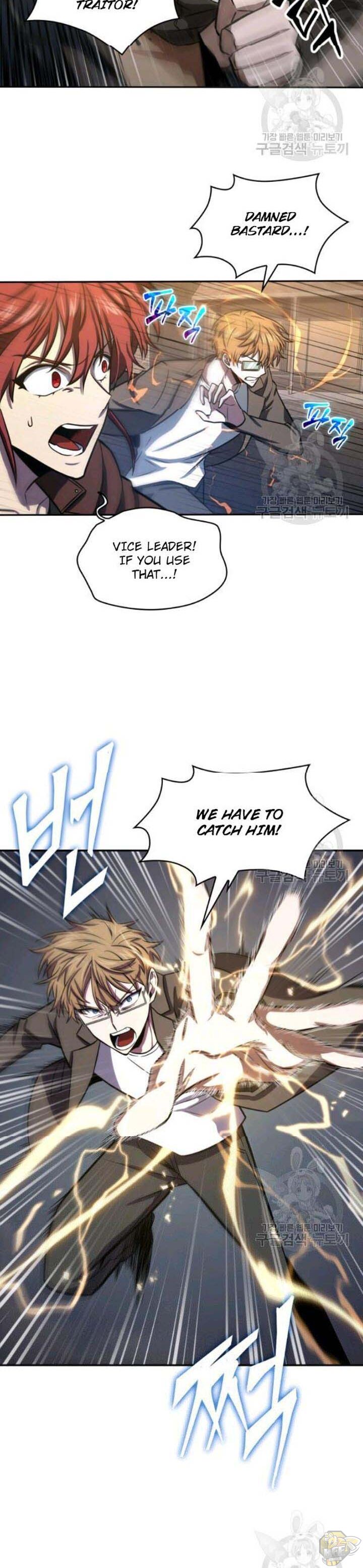 Tomb Raider King Chapter 203 - page 7