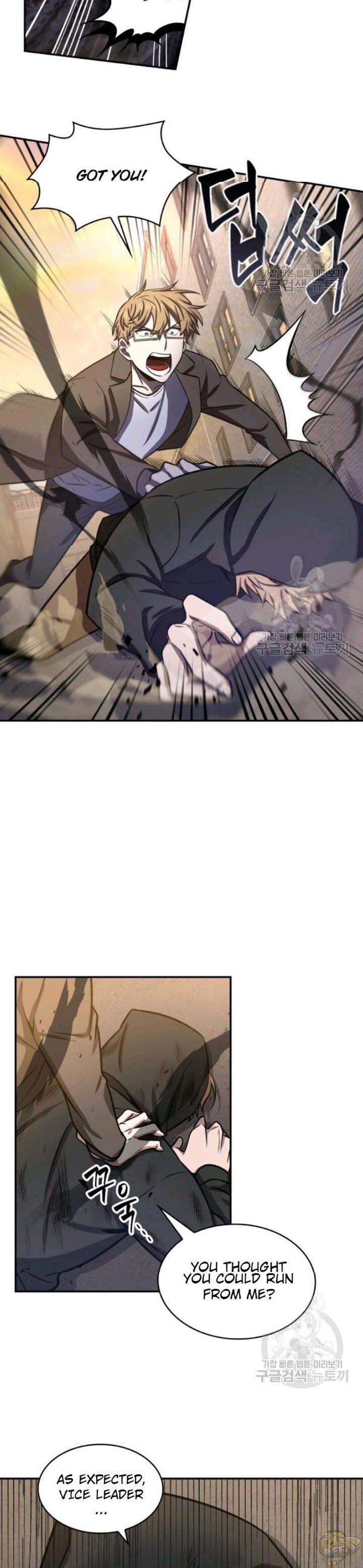 Tomb Raider King Chapter 203 - page 9