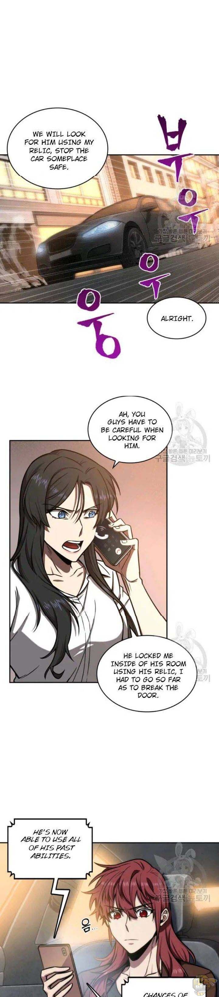 Tomb Raider King Chapter 202 - page 23