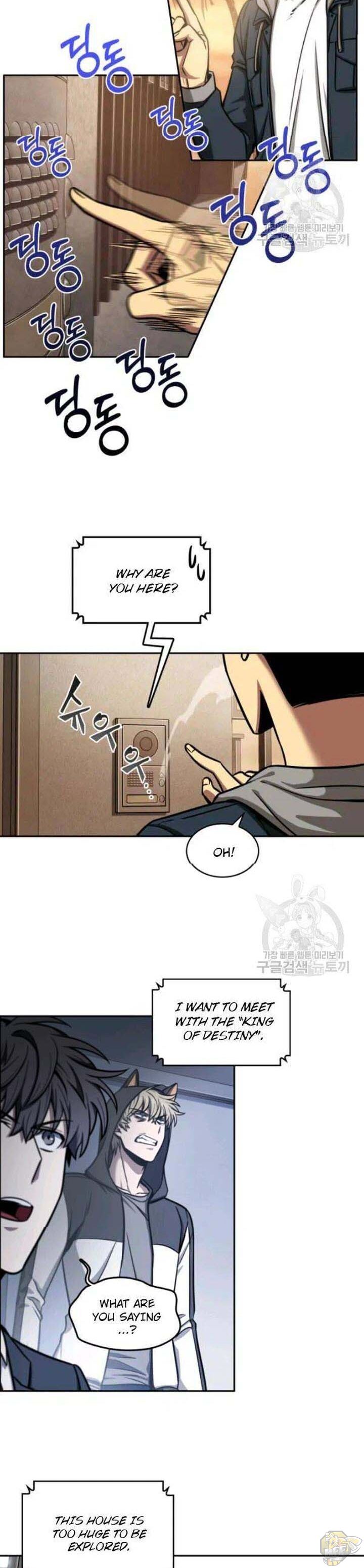 Tomb Raider King Chapter 202 - page 3