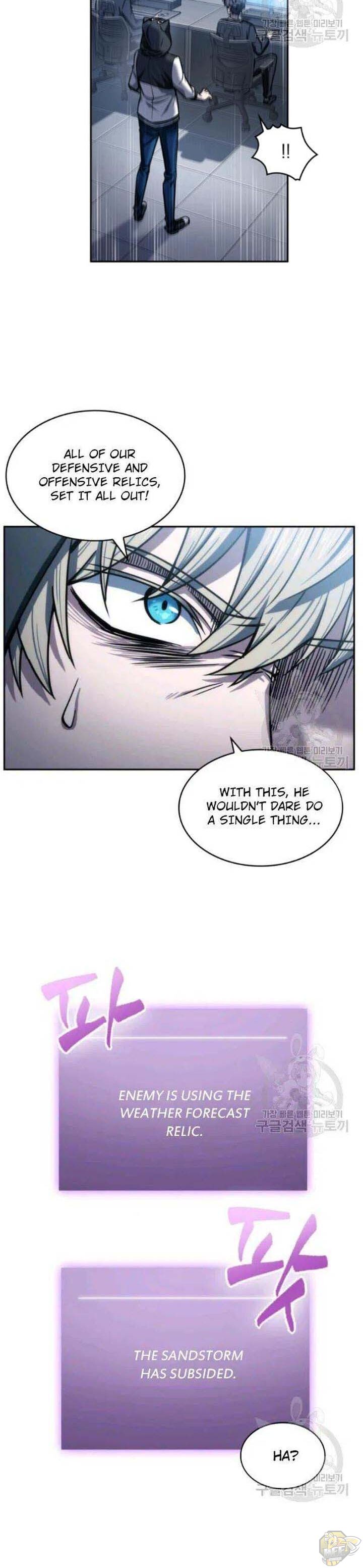 Tomb Raider King Chapter 202 - page 8