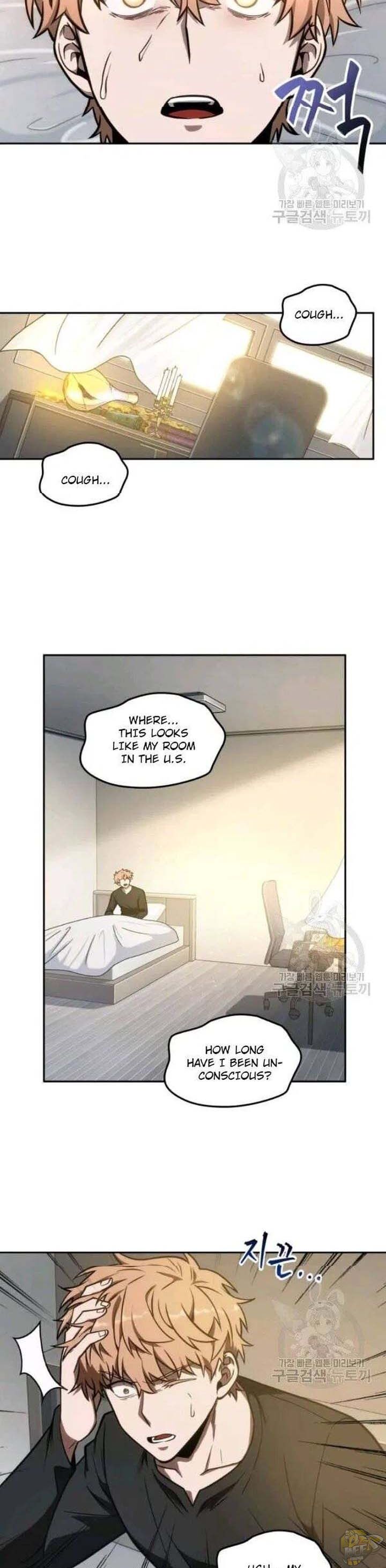 Tomb Raider King Chapter 201 - page 13