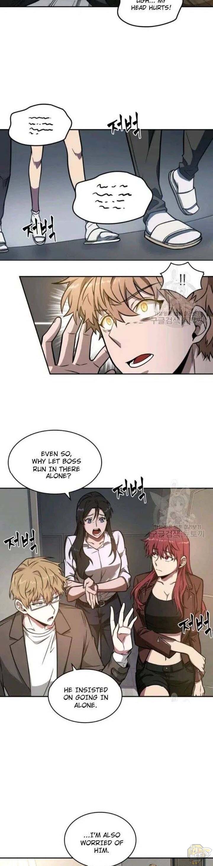 Tomb Raider King Chapter 201 - page 14