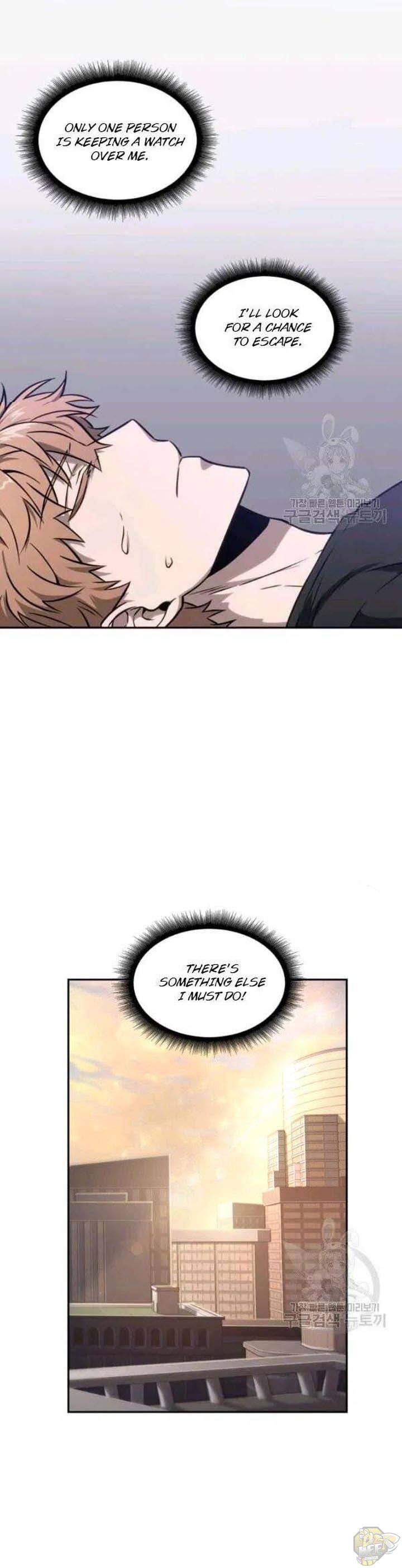 Tomb Raider King Chapter 201 - page 18