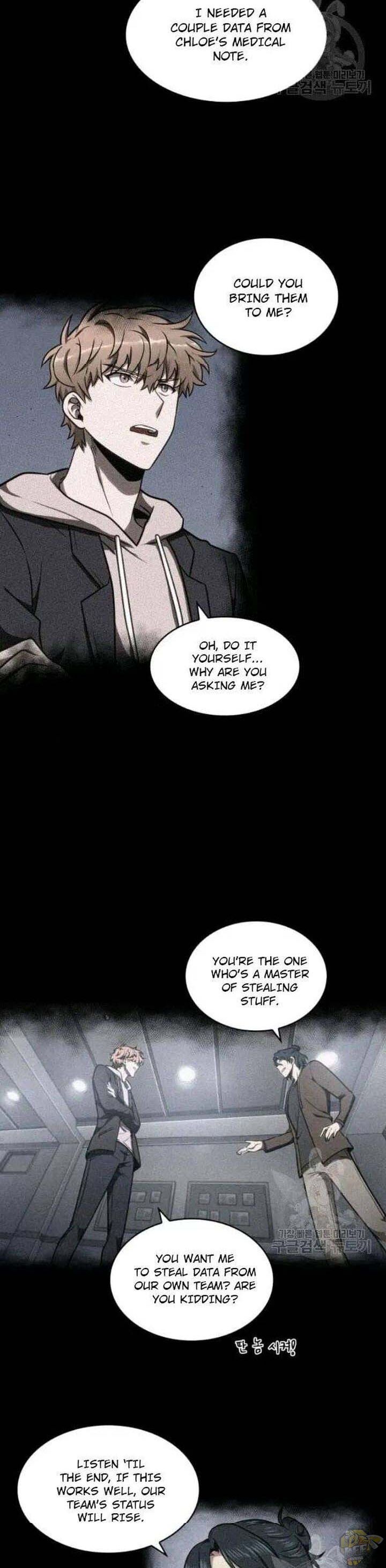 Tomb Raider King Chapter 201 - page 2