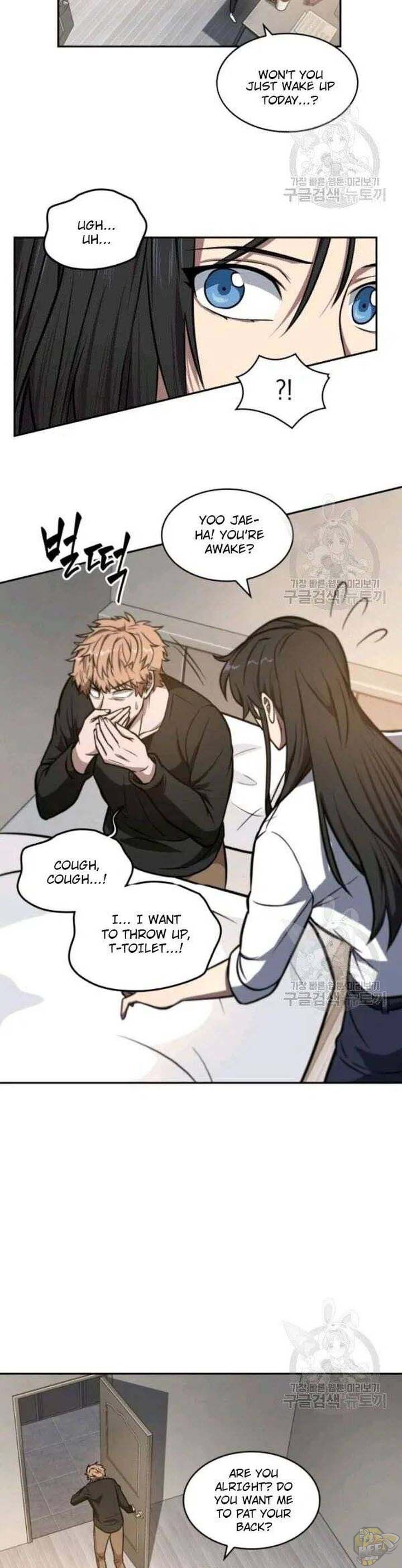 Tomb Raider King Chapter 201 - page 20