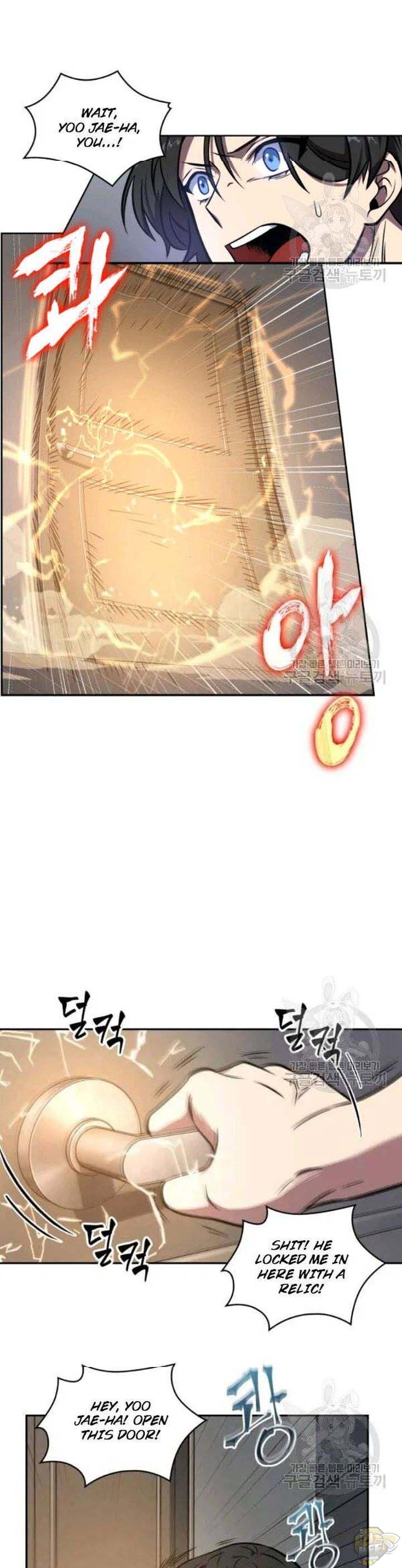 Tomb Raider King Chapter 201 - page 22