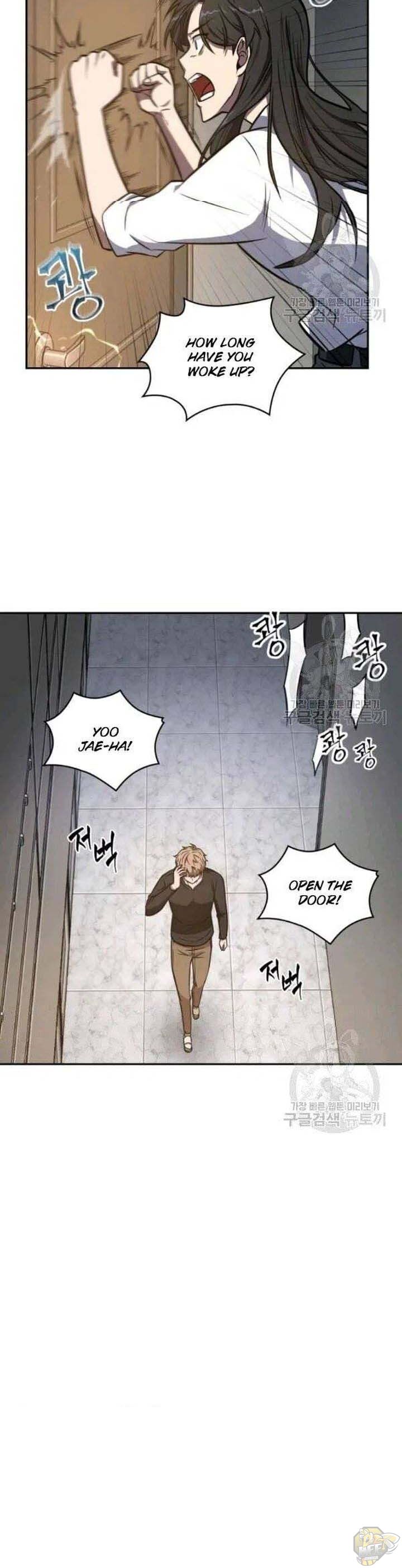 Tomb Raider King Chapter 201 - page 23