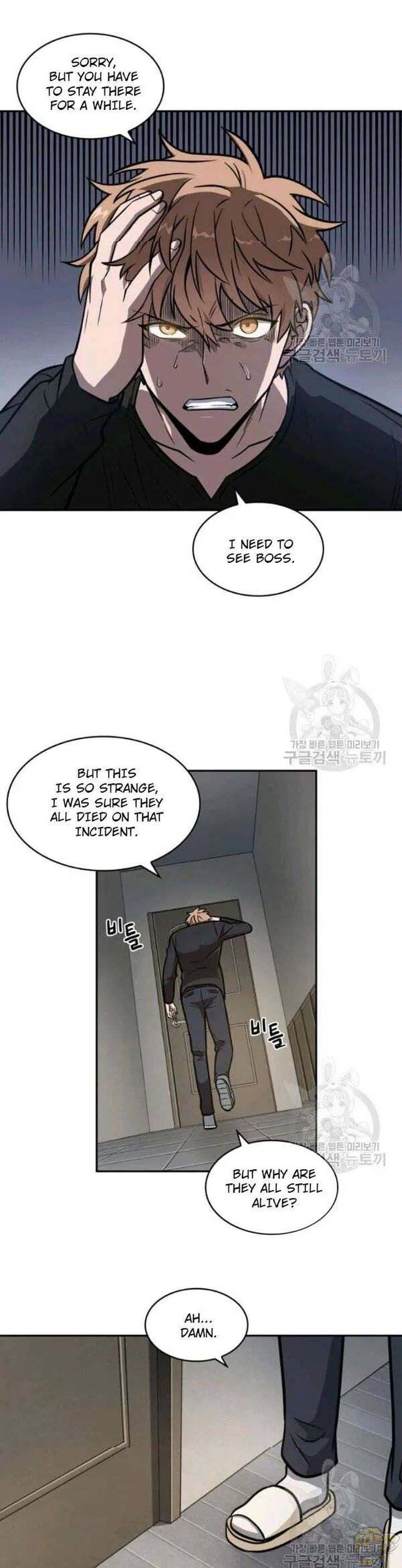 Tomb Raider King Chapter 201 - page 24