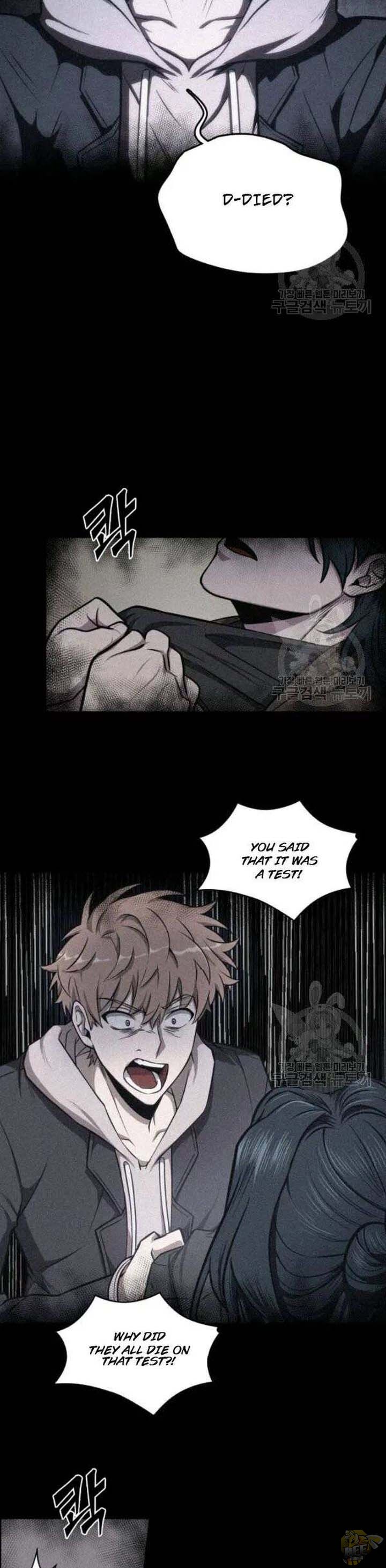 Tomb Raider King Chapter 201 - page 9