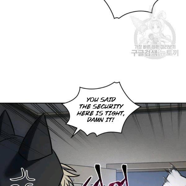 Tomb Raider King Chapter 200 - page 105