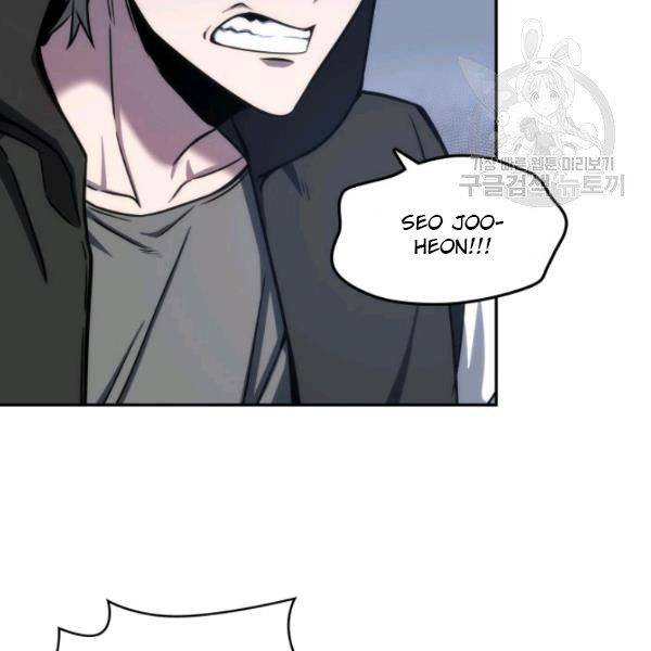 Tomb Raider King Chapter 200 - page 110