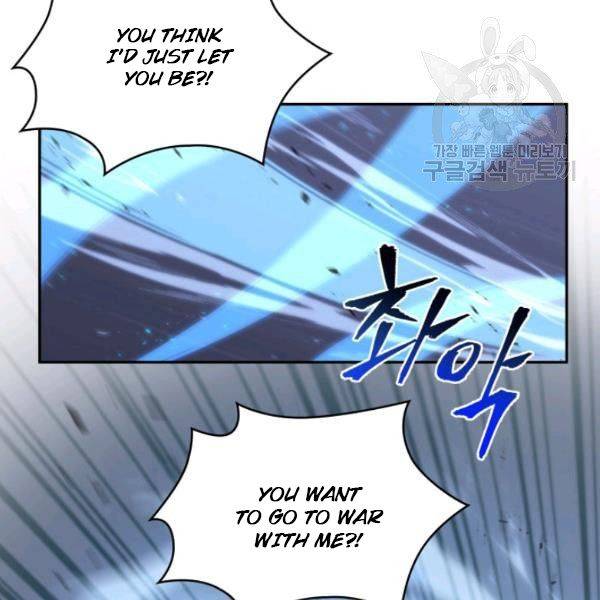 Tomb Raider King Chapter 200 - page 111