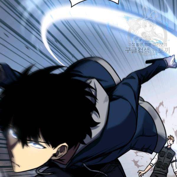 Tomb Raider King Chapter 200 - page 112