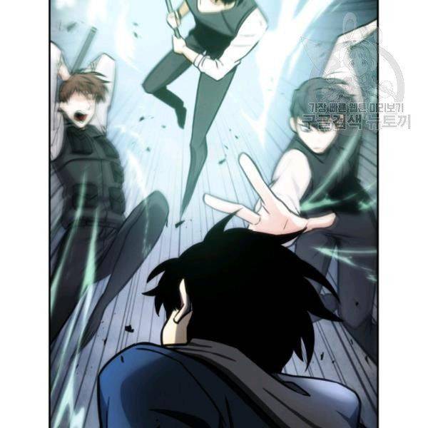 Tomb Raider King Chapter 200 - page 115