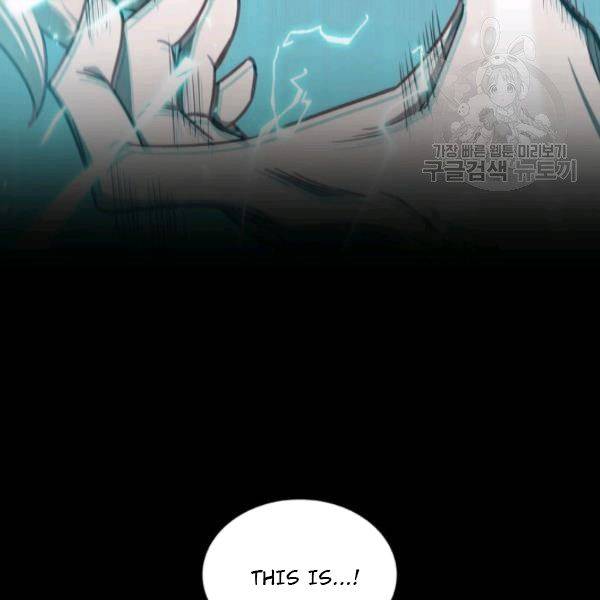 Tomb Raider King Chapter 200 - page 13